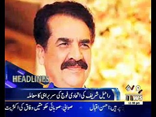 Waqtnews Headlines 11:00 PM 11 January 2017