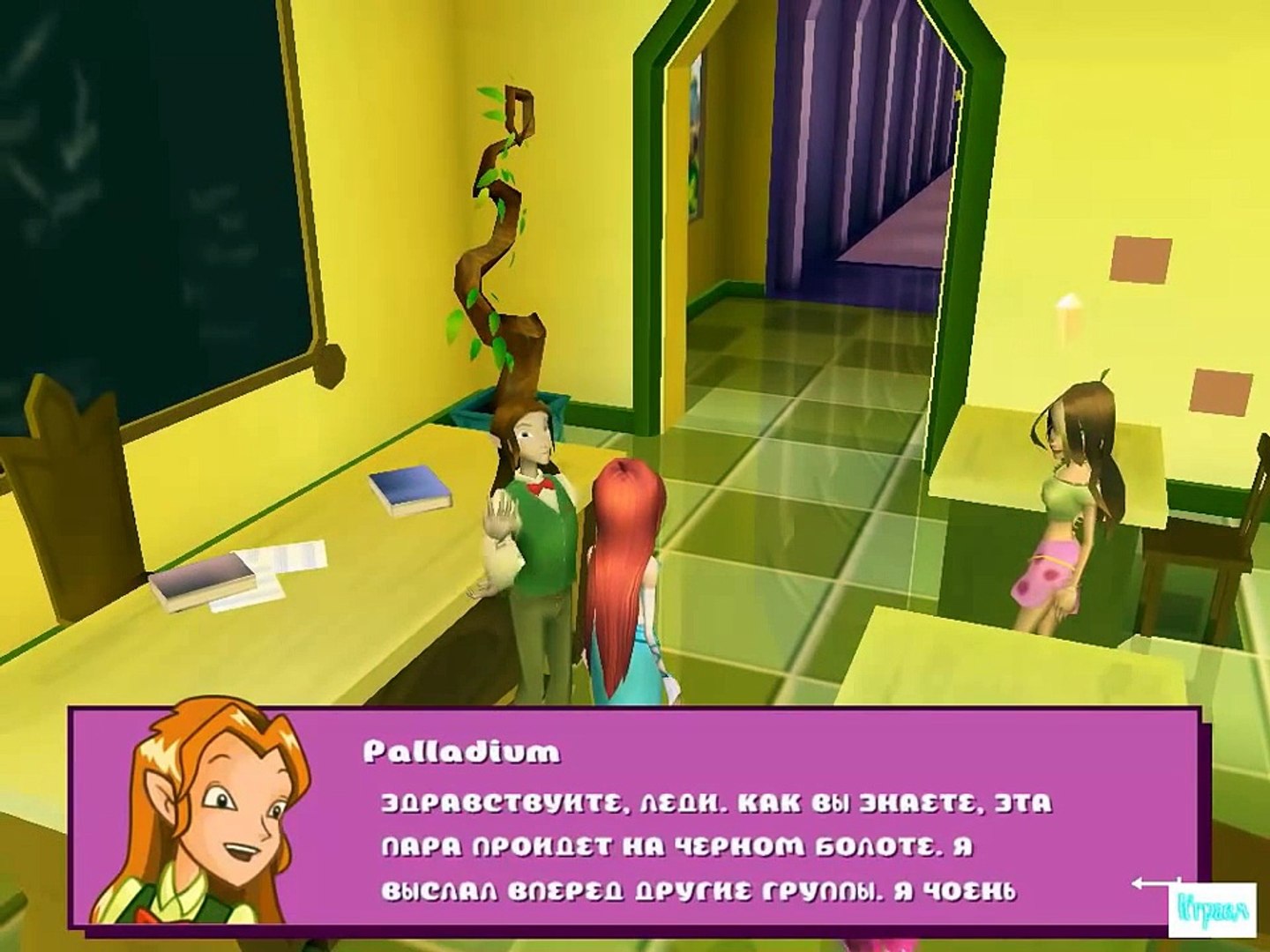 ⁣Винкс Клуб игра прохождение Школа Волшебниц