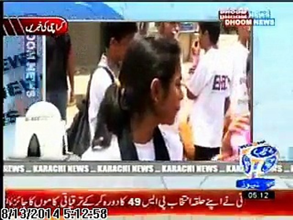 Youth protest for their Rights on World Youth Day in front of Sindh Assembly