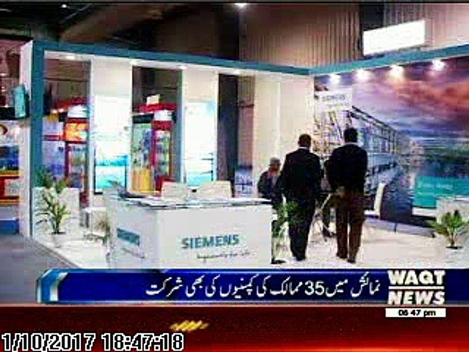 Pak Water Expo 2017 held by Prime Event Management at Expo Center Karachi