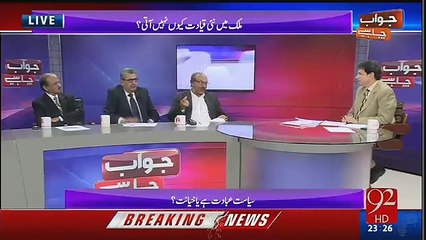 Jawab Chahye - 11th January 2016