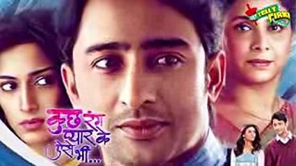 Kuch Rang Pyaar Ke Aise Bhi 12th January 2017 Episode 228 Promo and News
