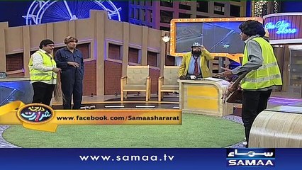 Darja-E-Shararat | SAMAA TV | Abrar Ul Haq | 11 Jan 2017