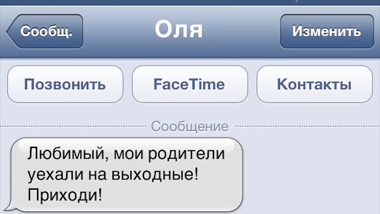 Когда девушка зовет к себе домой !!!УГАР!!!