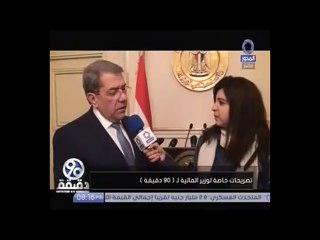 بالفيديو..وزير المالية: زيادة الأسعار نتيجة التأخر فى التعامل مع ملفات هامة لسنوات طويلة