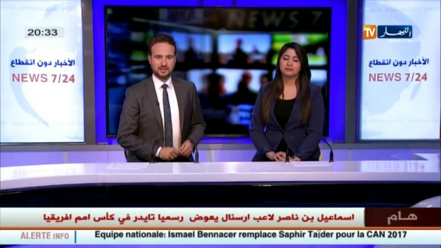 المدية طرقات مقطوعة..أعوان الدرك الوطني تتدخل لتسهيل حركة المرور