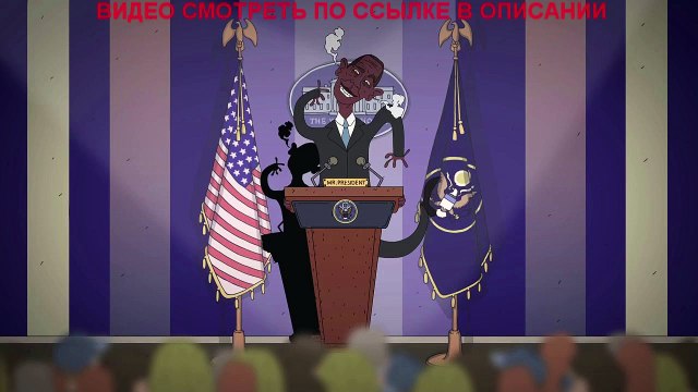 Обама в стиле Кличко