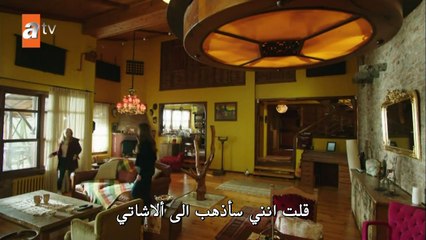 مسلسل هذه المدينة ستلاحقك الحلقة  2 –قسم 3–