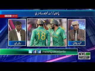 A2Z Topic Topic Reason Pakistan Cricket Team defeat 7-1-17