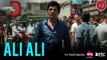 Ali Ali - Coffee with D [2016] Song By Shabab Sabri FT. Sunil Grover [FULL HD] - (SULEMAN - RECORD)
