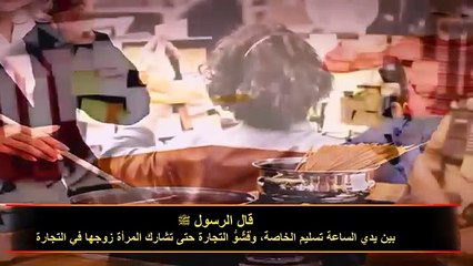 علامات الساعة التي ظهرت في الحرم المكي