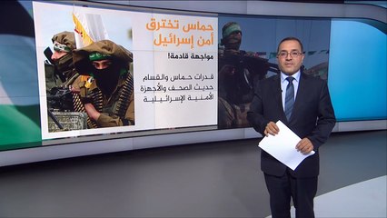 حماس تخترق هواتف جيش الاحتلال