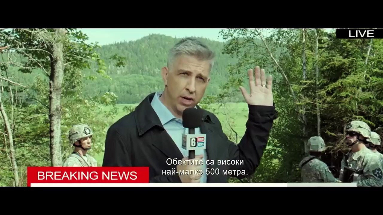 Първи контакт (2016)