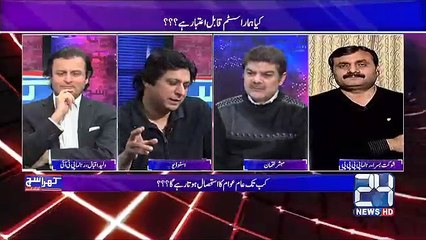 Is mulk ka ghareeb jab apna haq mangnay millay ga to usko kya milay ga?