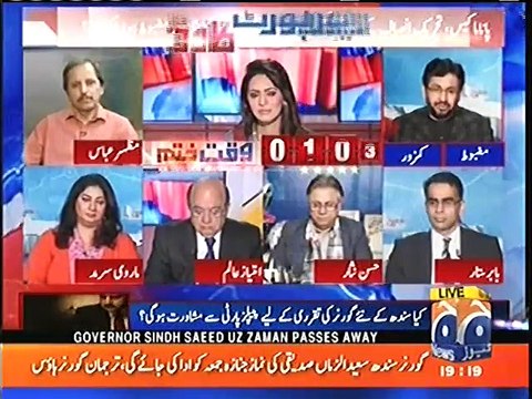 Saleem Safi Grills Report Card Team and Ayesha Bakhsh