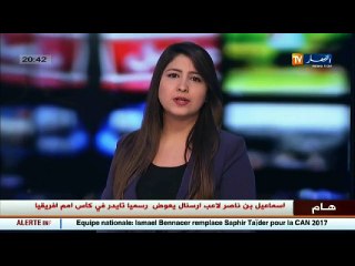 سكن   ازيد من 80 آلف مكتتب 2 اختارو مواقع سكناتهم .. والعملية مستمرة