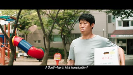 Confidential Assignment: North Korean Detective Im Chul-Ryung's Mission in South Korea