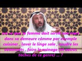 islam - la femme est elle obligée de servir son mari - Non selon la Grande Majorité des savants - cheikh Othman el khamis - VoSTFr