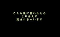 BLCDから攻めのときめくセリフだけ集めました