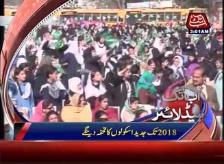 AbbTakk Headlines 0300 AM 12 January 2017