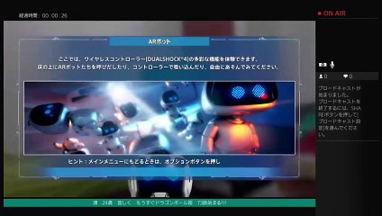 アニメとゲームについての話 (66)