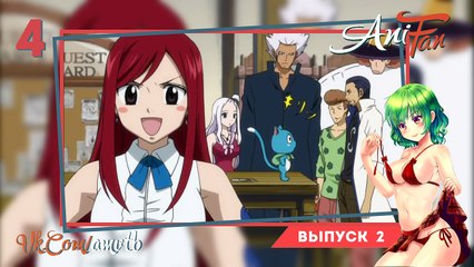 ANIFAN #2 |Аниме Приколы | Anime Coub | Anime FAN | Аниме Моменты  18