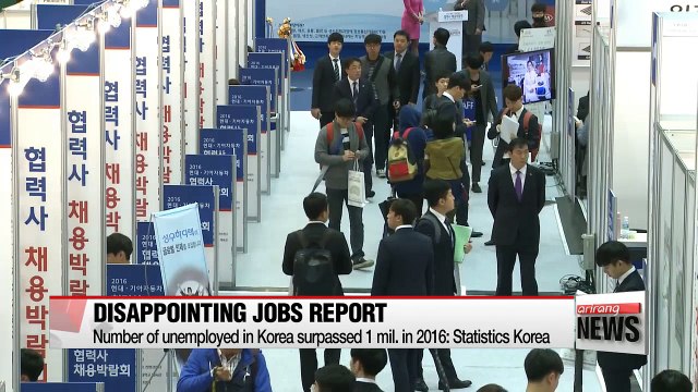 Korea's annual unemployment figure surpassed one-million in 2016