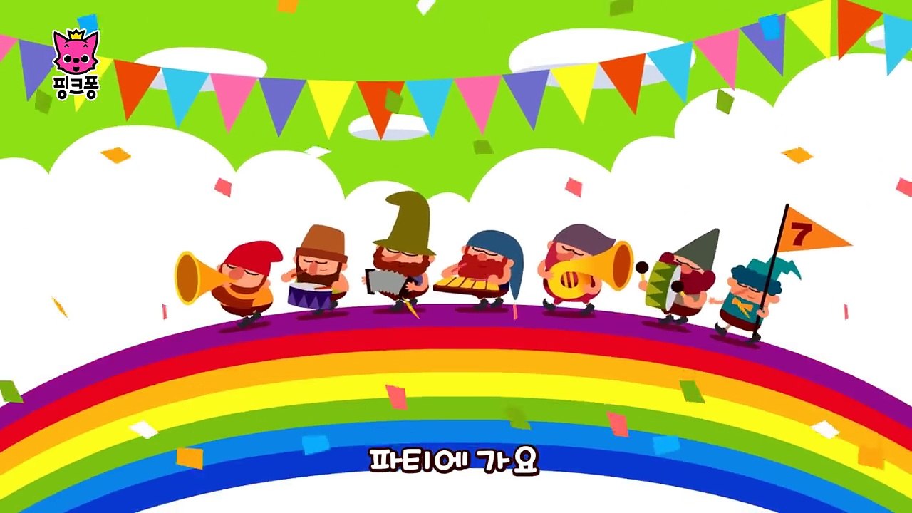 일곱 난쟁이 _ 수동요 _ 핑크퐁! 인기동요-sNAjaWWFZCM