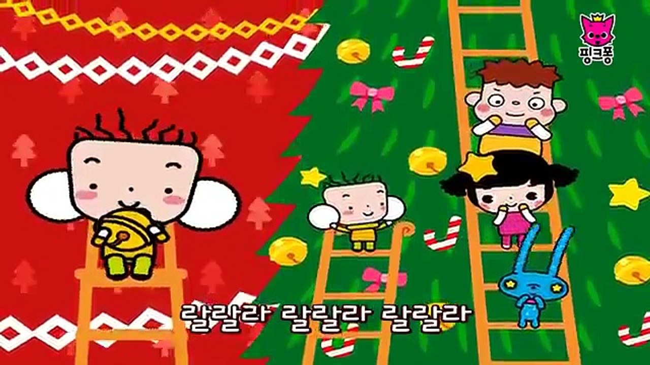 장식하세 _ 크리스마스캐럴 _ 핑크퐁! 인기동요-05AfLE-o3RU