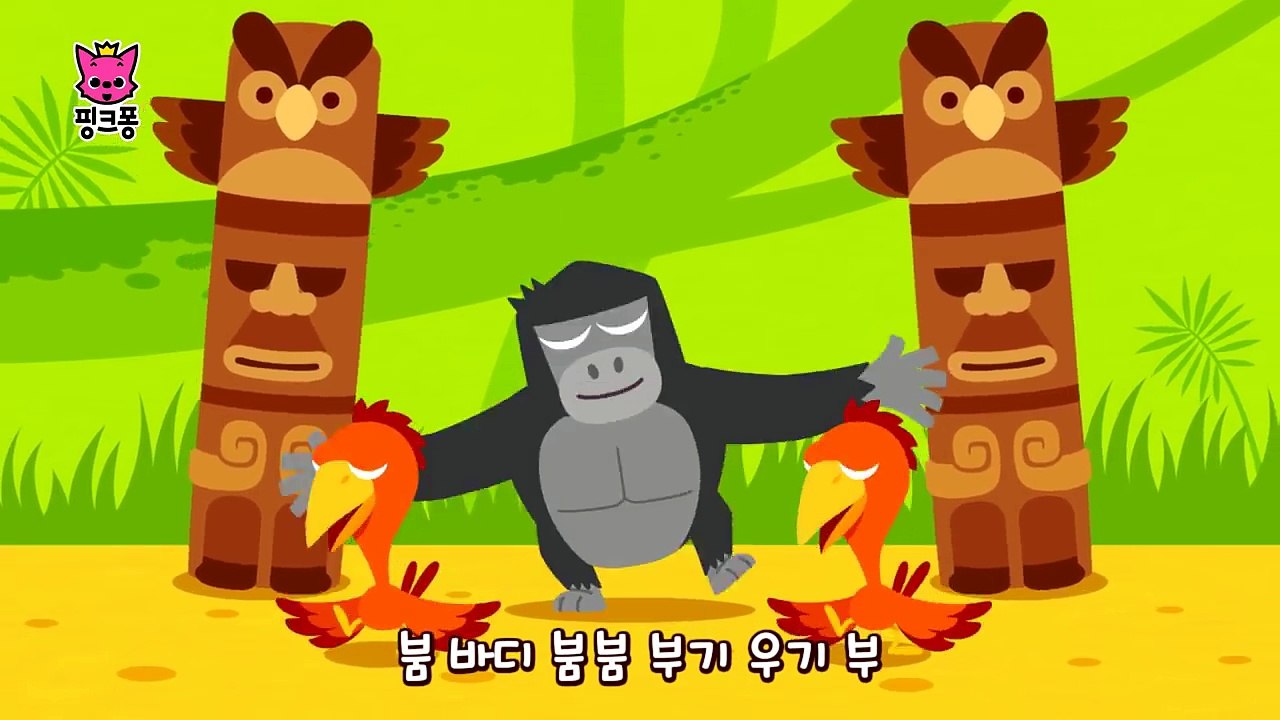 정글 붐붐 _ 동물동요 _ 핑크퐁! 인기동요-Bl_PylYAMts