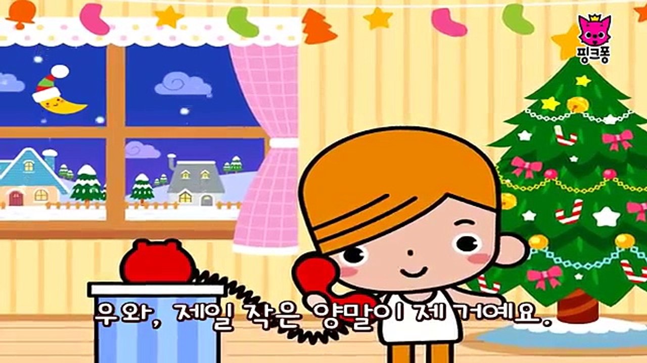즐거운 성 니콜라스 할아버지 _ 크리스마스캐럴 _ 핑크퐁! 인기동요-QoQy9FGqWeM