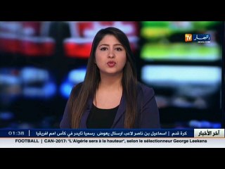 الو م أ: دونالد ترامب يعقد أول مؤتمر صحفي قبل توليه رئاسة البلاد بصفة رسمية