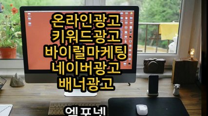 온라인광고 블로그광고 키워드광고 블로그디자인 광고마케팅 (14)