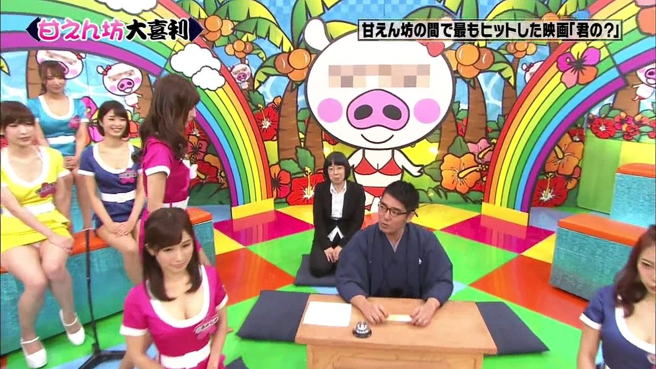 マスカットナイト 20161222 第3回甘えん坊大喜利