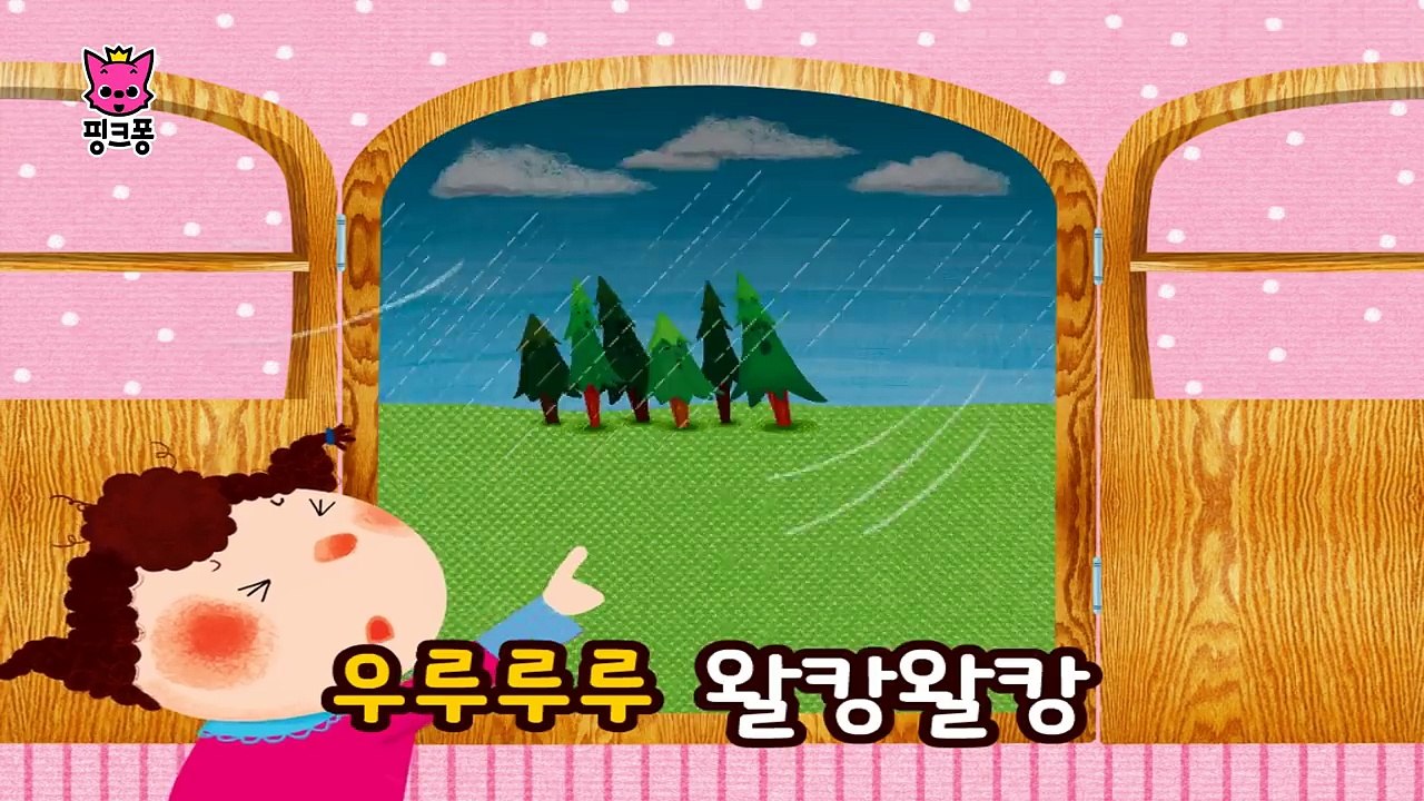 태풍 _ 말놀이 동시 _ 핑크퐁! 인기동요-9TWaARWwnqM