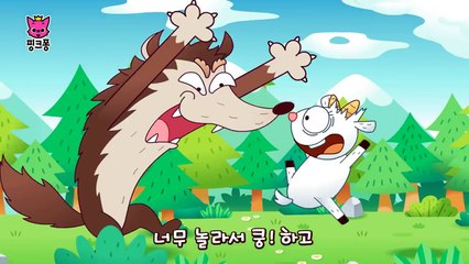 피리 부는 늑대 _ 이솝이야기 _ 핑크퐁! 인기동화-hkDAnEVXdNc