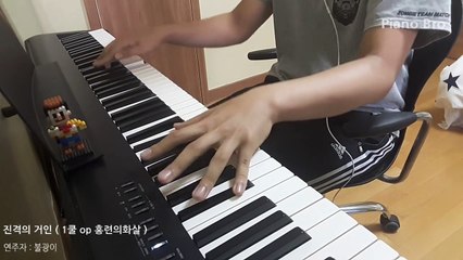 [피치남_Piano Bro] 진격의 거인 (1쿨 op 홍련의화살)-a9xAW_n0OTo
