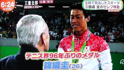 1000万円でジェットをチャーターした錦織圭選手[リオから次の試合会場オハイオへ]世界のスーパープレーヤー達も使用-n-eYCdaA_KU