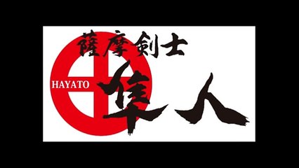 薩摩剣士隼人 ４コマ劇場 「冷やし中華」-J5k-4ICyvnw