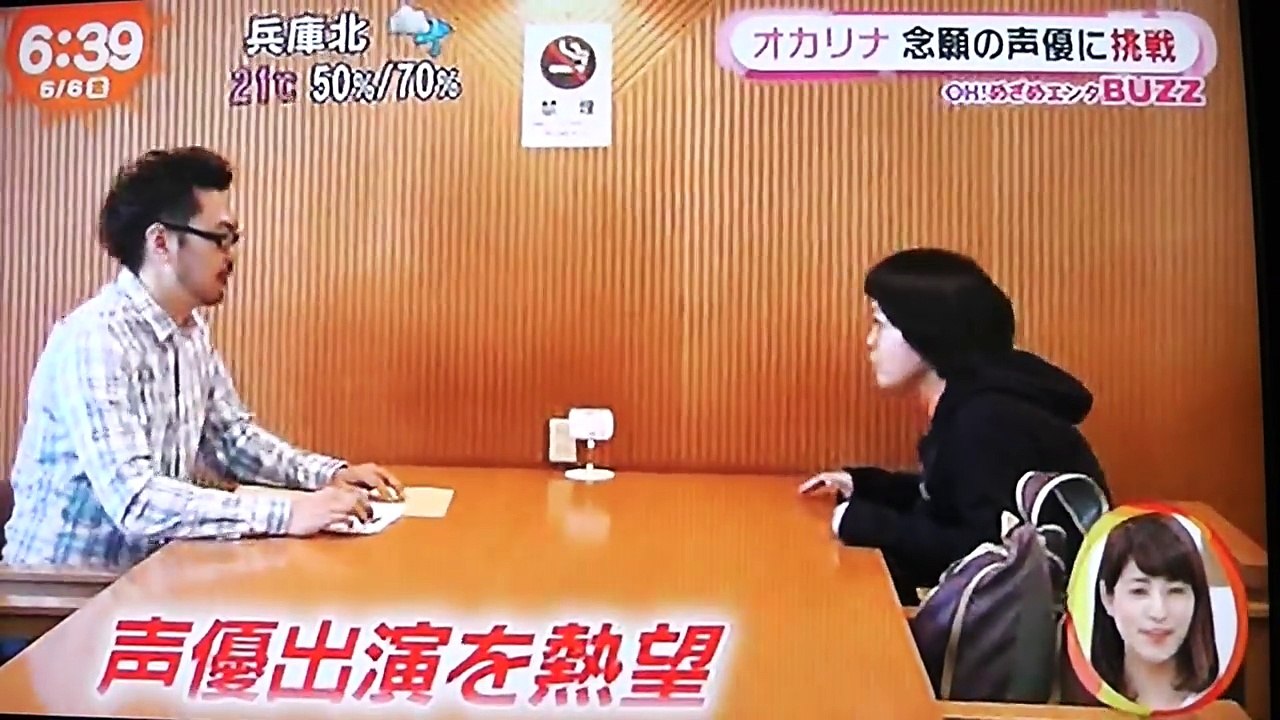 7月公開のONE  PIECE  FILM  GOLD の吹き替えにオカリナが念願叶って選ばれたが、台詞はカメ! カメ! カメ! カメ! カメ! だけだった-UvdCAN1mbLQ