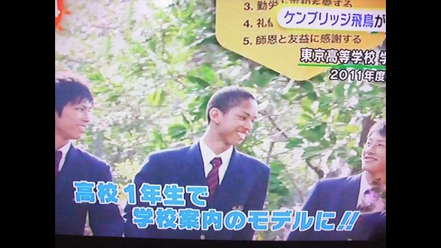 欧州遠征に出発したケンブリッジ飛鳥選手 -ベルギーでは100mと200mに出場予定-shanmJXbtKY