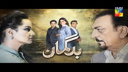 Bud Gumaan Episode 80 Promo HD HUM TV Drama 12 January 2017