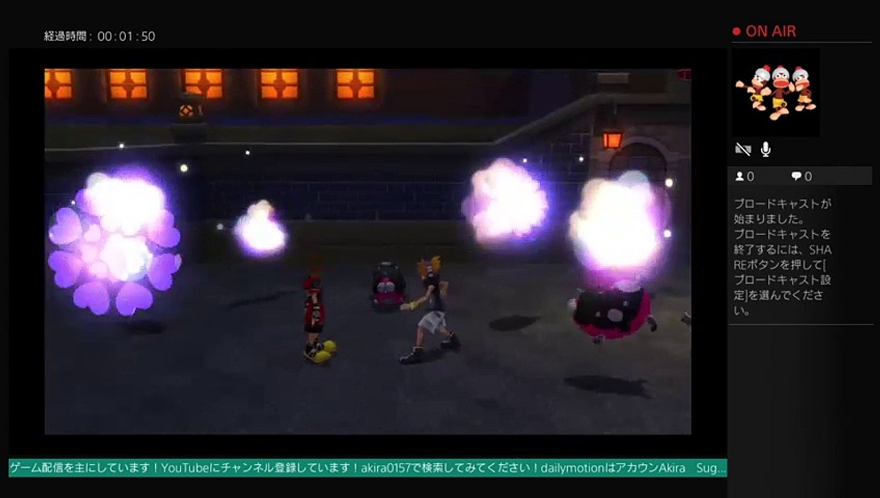 akiraのキングダムハーツ2.8REMIX やってくよー！　　生配信  LIVE FROM PlayStation 4 (68)