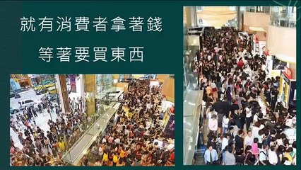 magic life 美極客-MAJU新商機[影片] 新商機 -創新模式介紹 3分鐘簡介