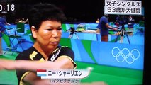 食堂のおばちゃんではありません❗️女子卓球界の最年長ベテラン -ニー選手[53]前回の銅メダリストに２連取するが逆転負け,東京にも来てね-MnFZjS3z_T8