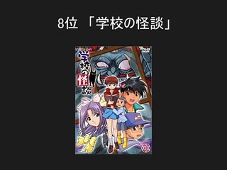怖いアニメ 名作ランキング （名作ホラー）-T4YJHlwST2o