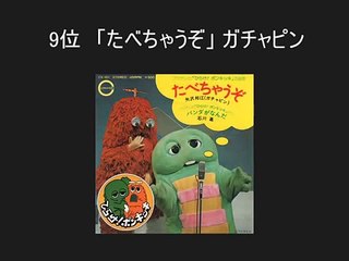 歌詞が怖い曲ランキング-v1hk4UbJjUo