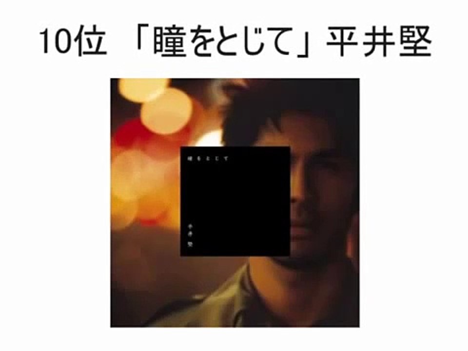 泣ける歌・感動する名曲ランキング-GPg_M9xPc8Q