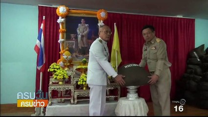 สมเด็จพระเจ้าอยู่หัวร.10พระราชทานถุงยังชีพช่วยชาวพัทลุง-Y3zXif8AhqQ