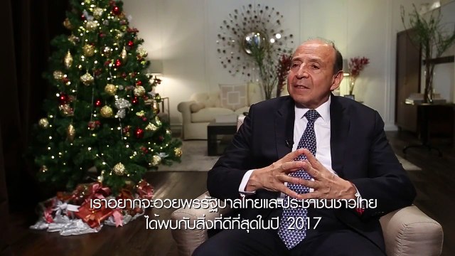 The Diplomat Specials - Colombian Ambassador H.E. Mr. Andelfo Garcia (2017)-1bLDB5auPrs